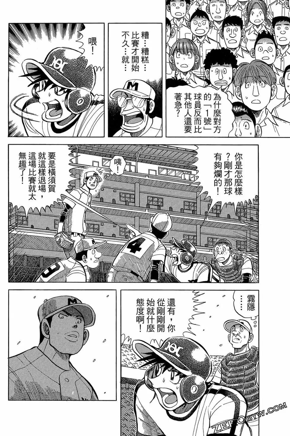 第22卷110