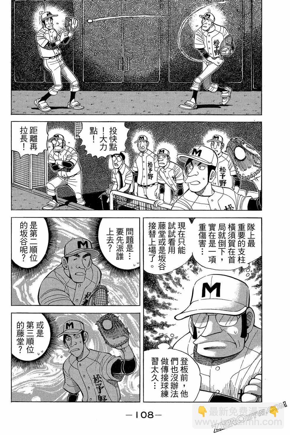 第22卷114