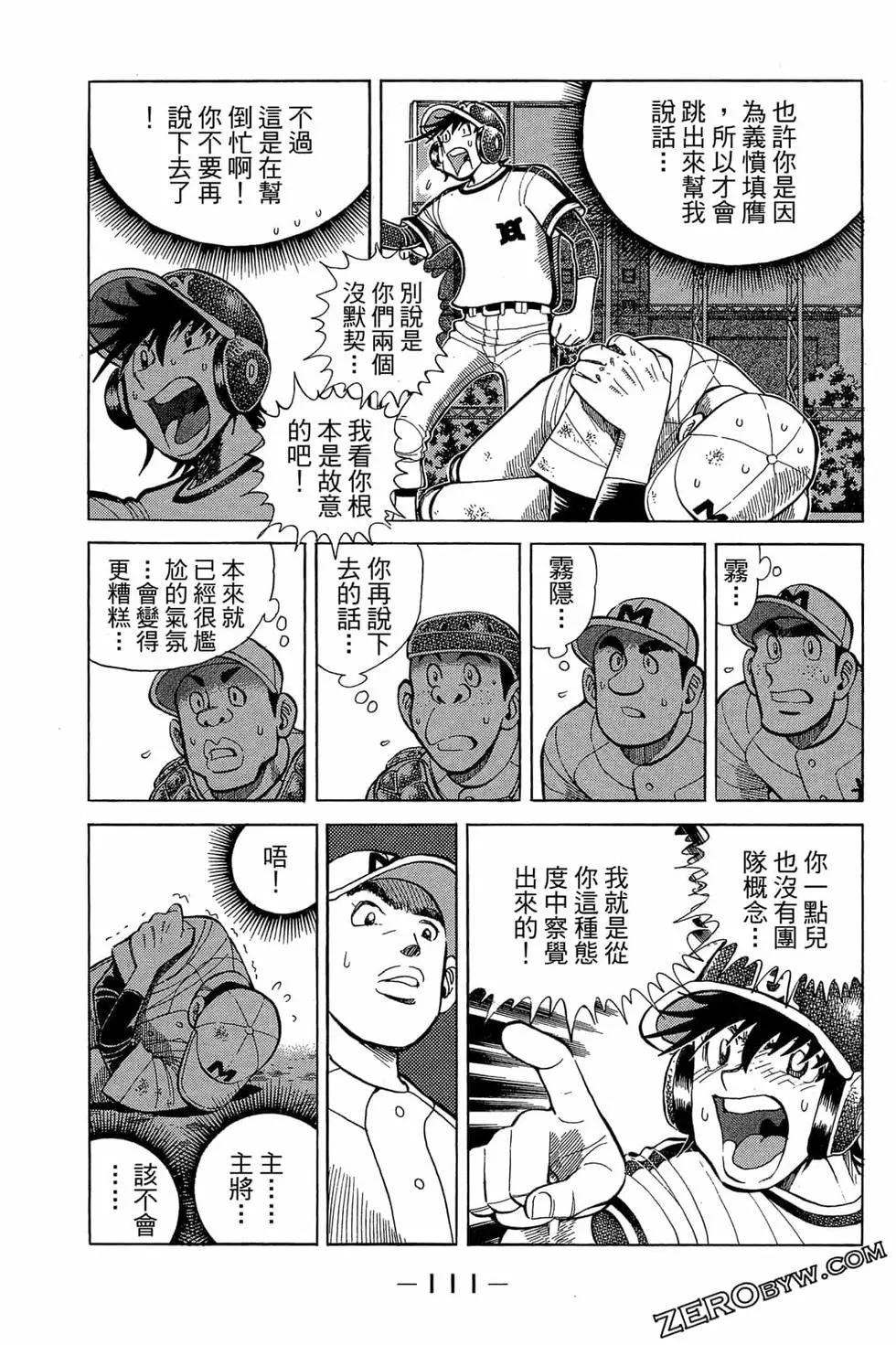 第22卷117