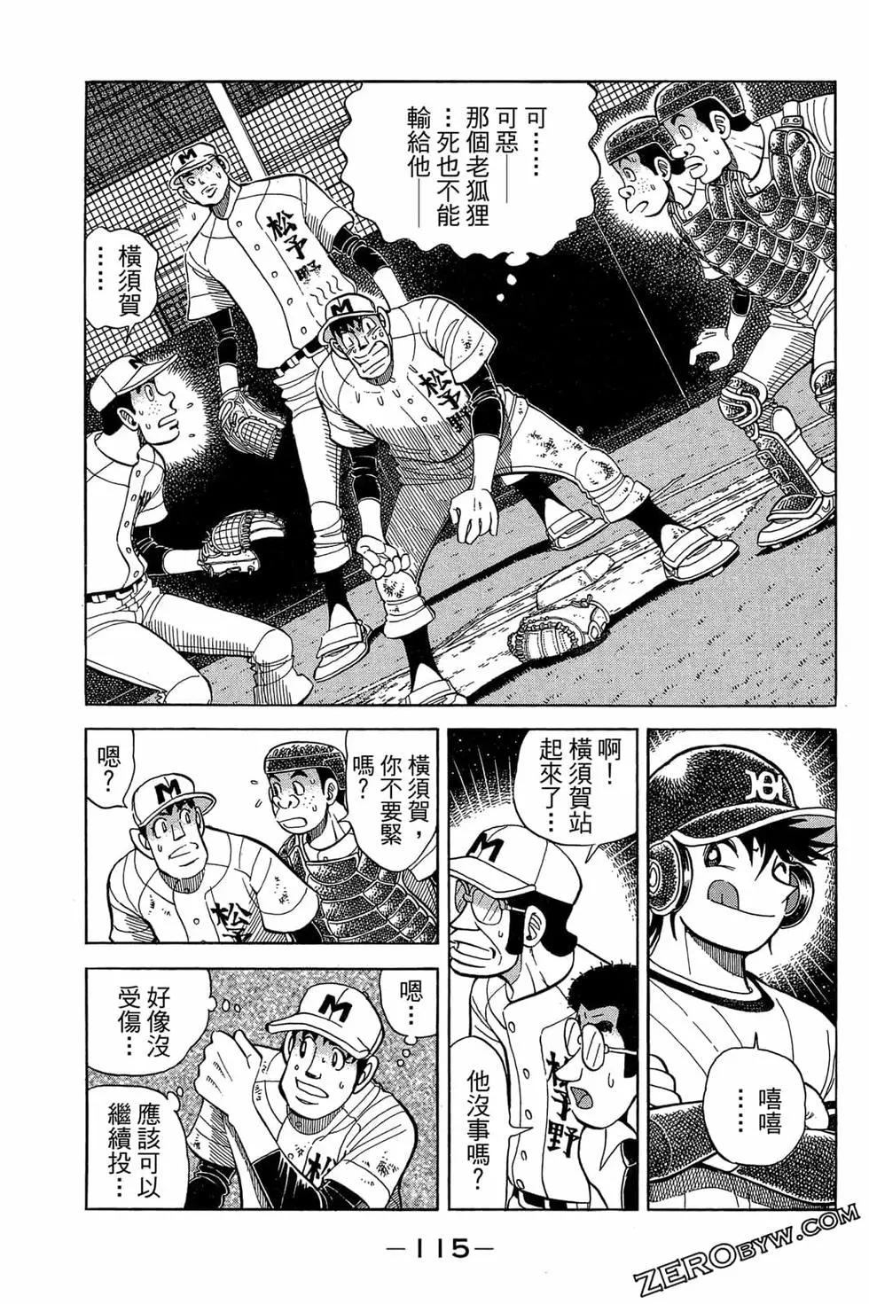 第22卷121