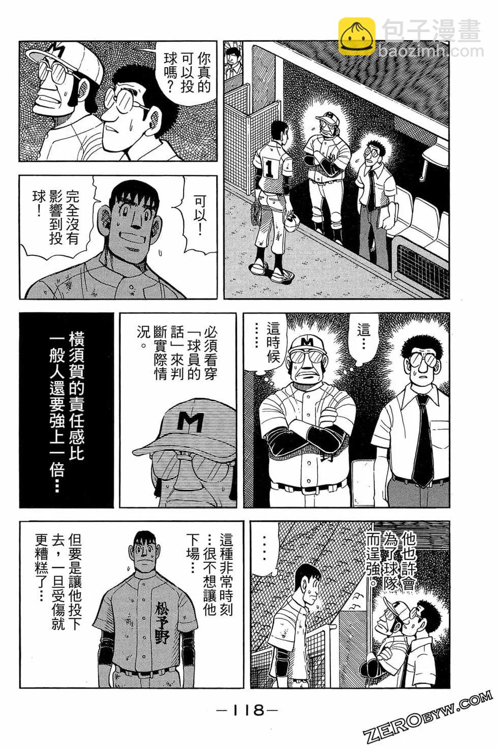 第22卷124