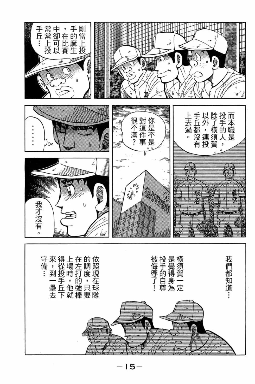 第22卷13