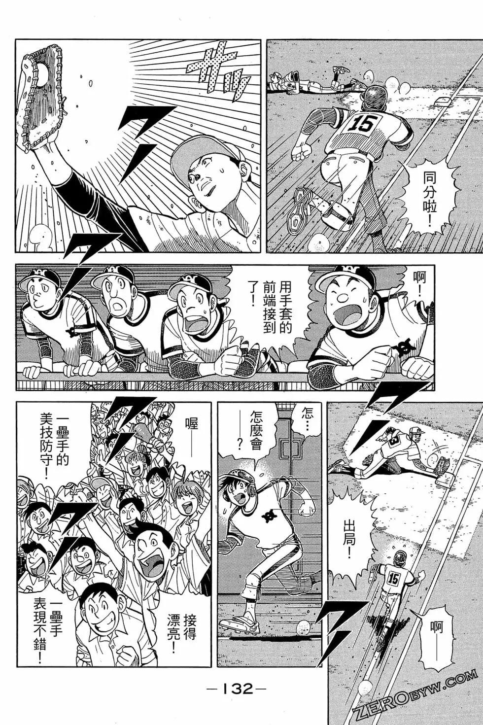 第22卷138