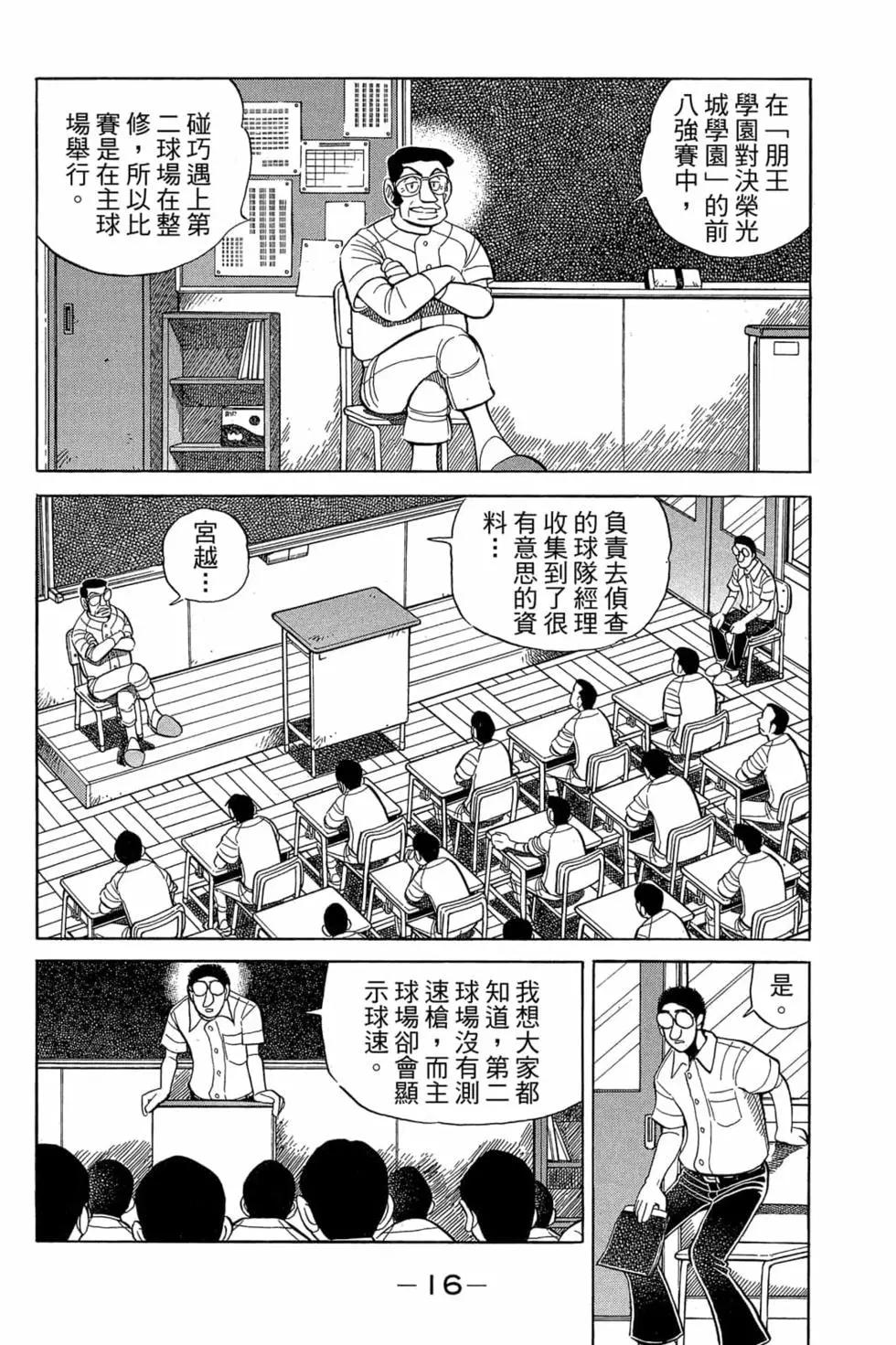 第22卷14