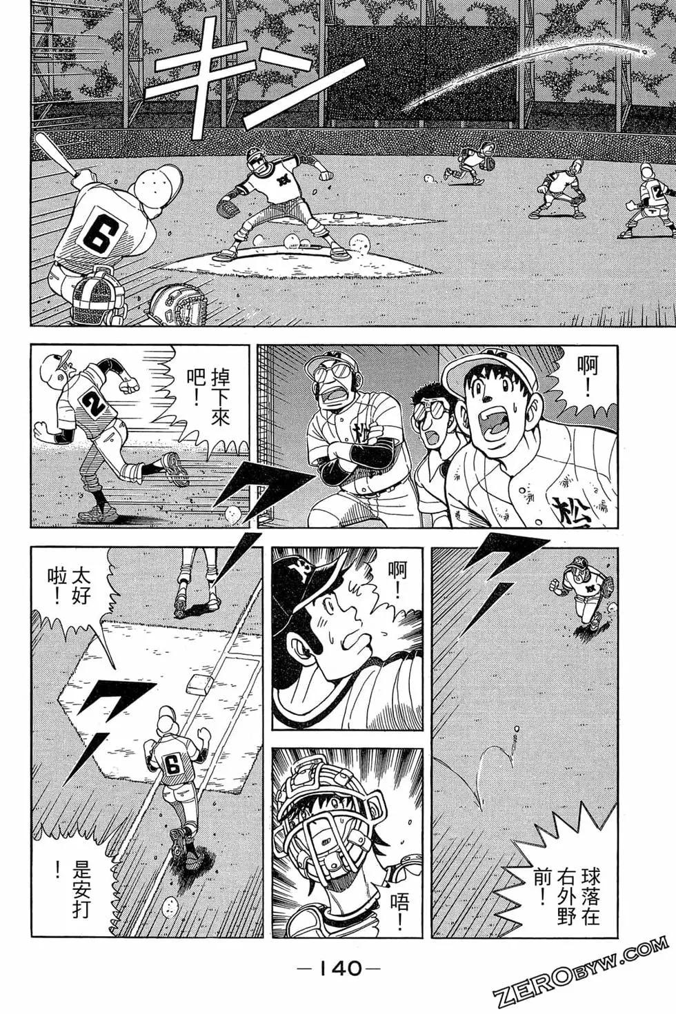 第22卷146