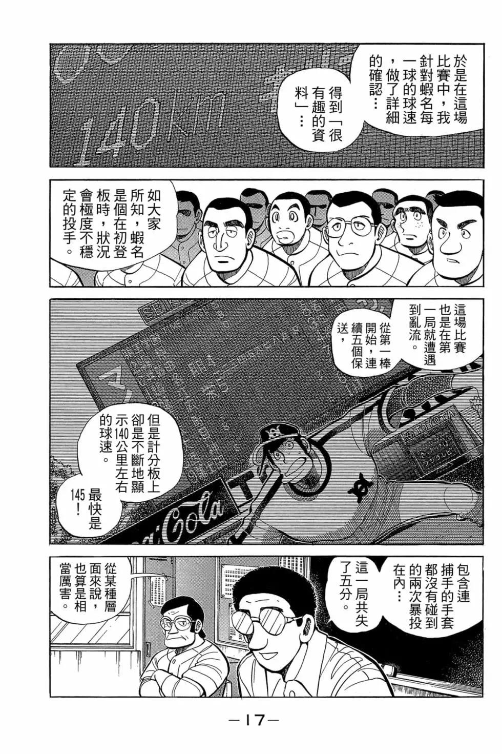 第22卷15