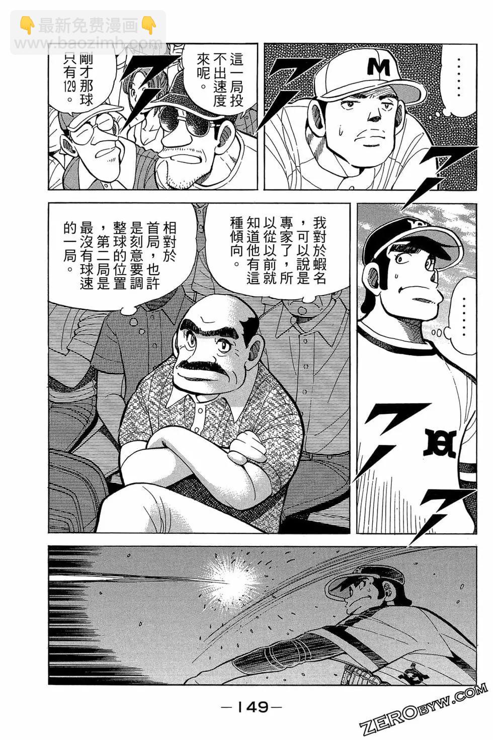 第22卷159