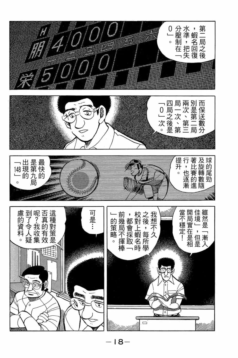 第22卷16