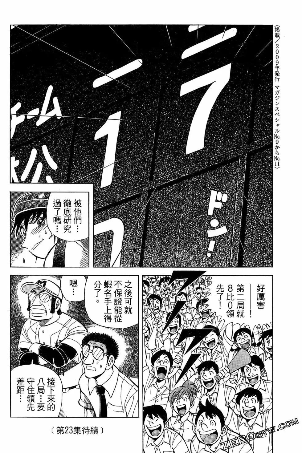 第22卷164
