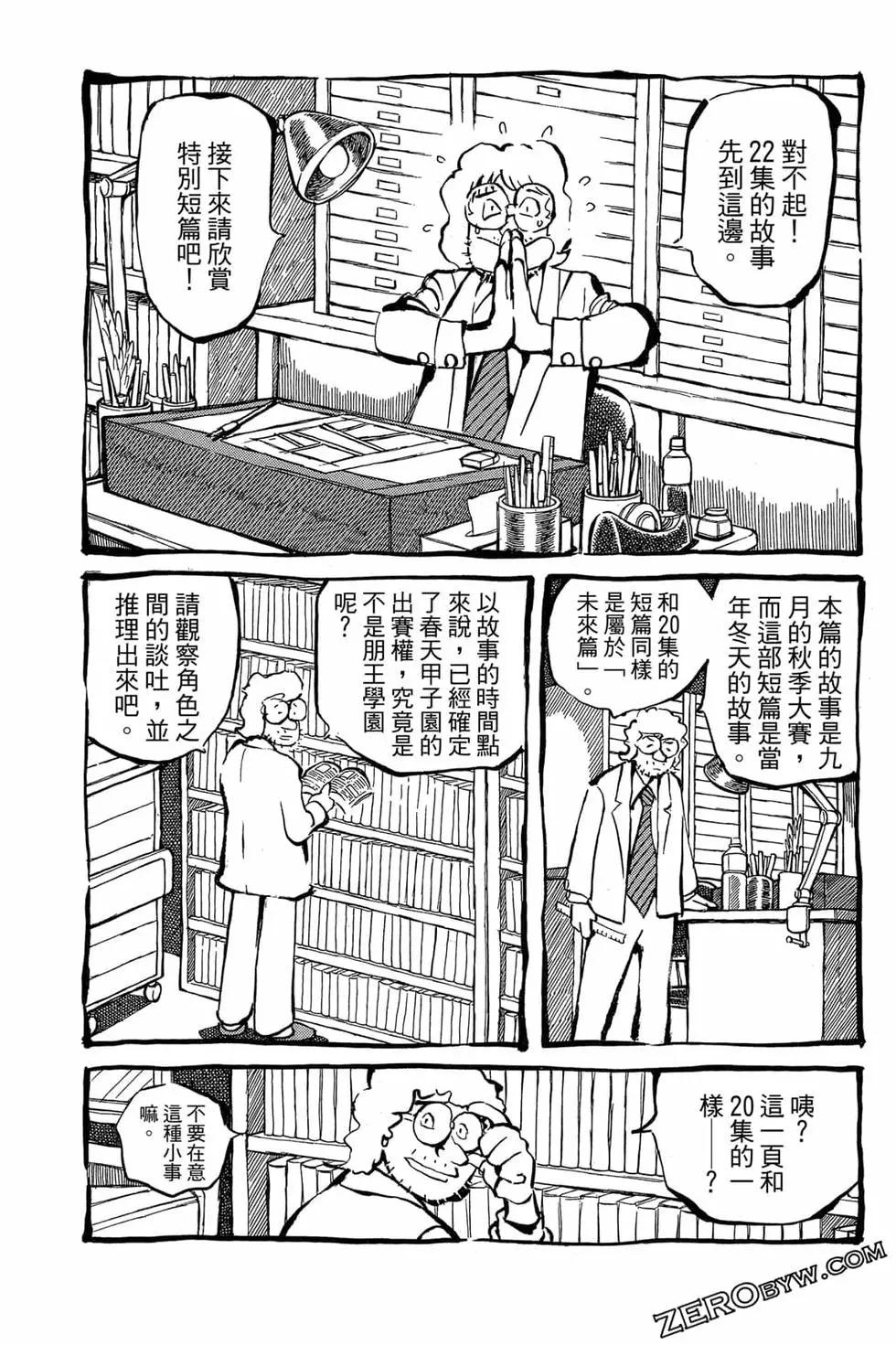 第22卷165