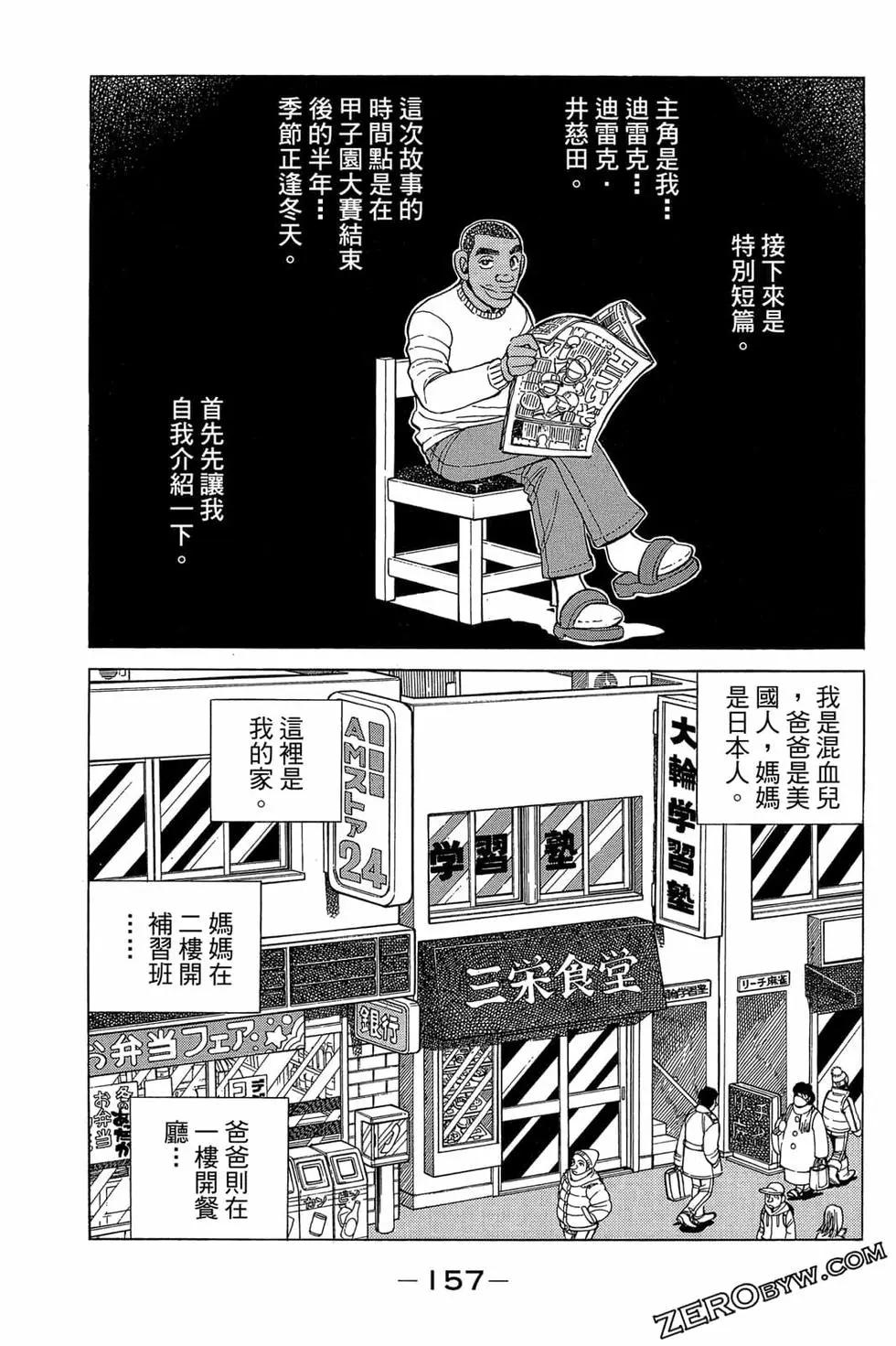 第22卷167