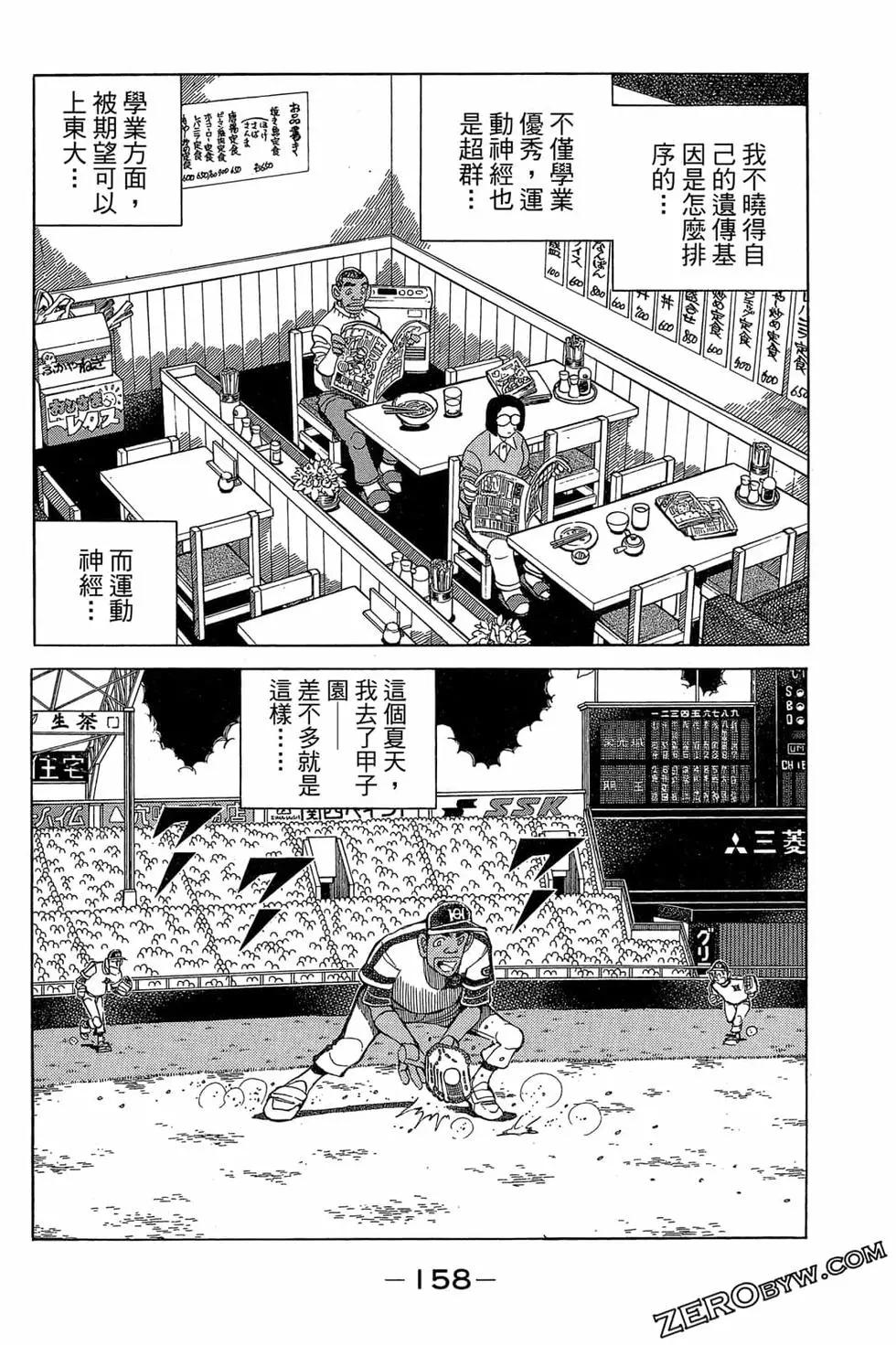 第22卷168