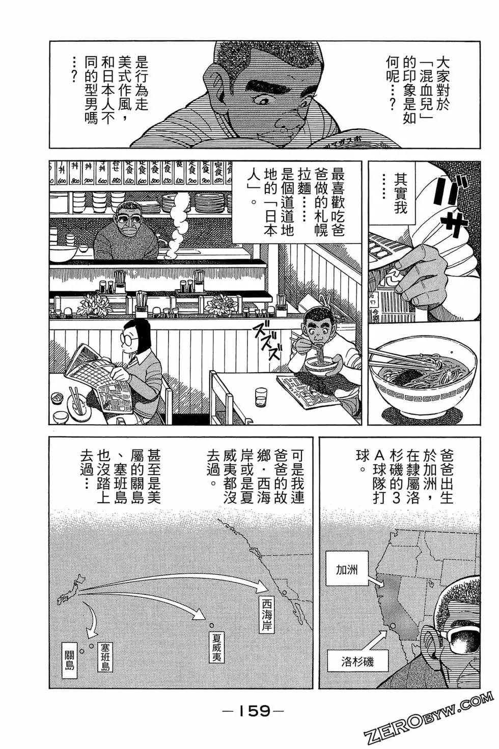 第22卷169