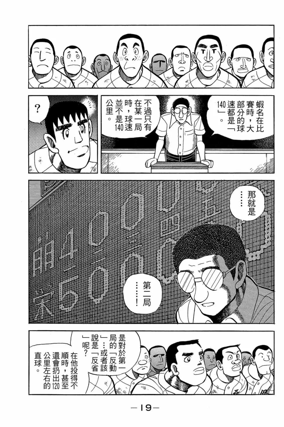 第22卷17