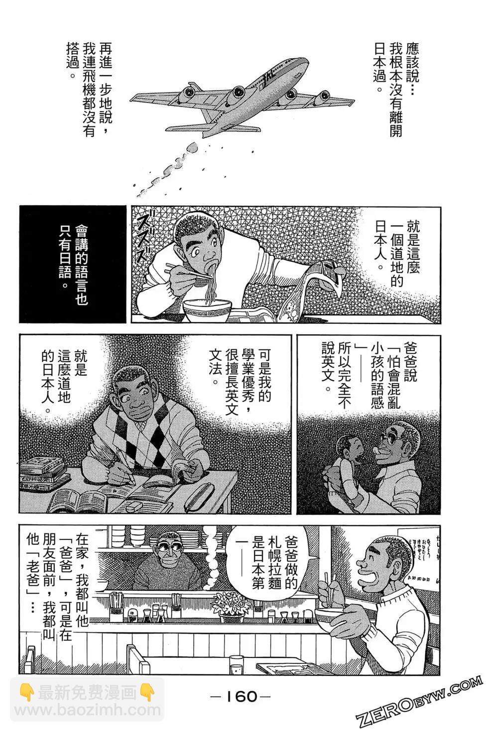 第22卷170