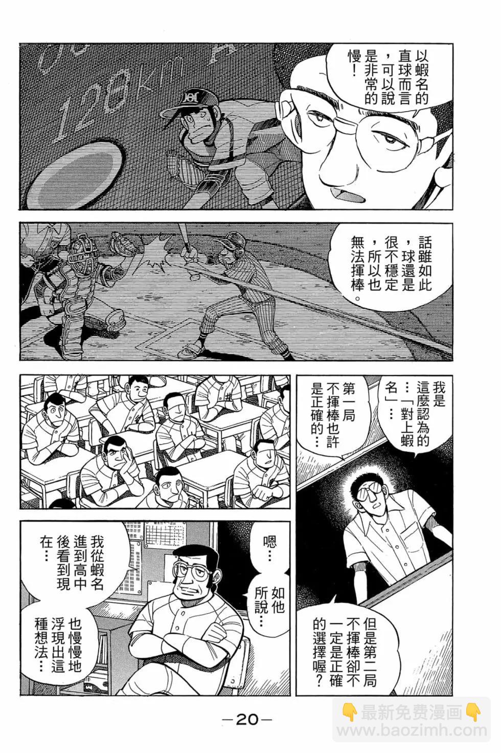 第22卷18