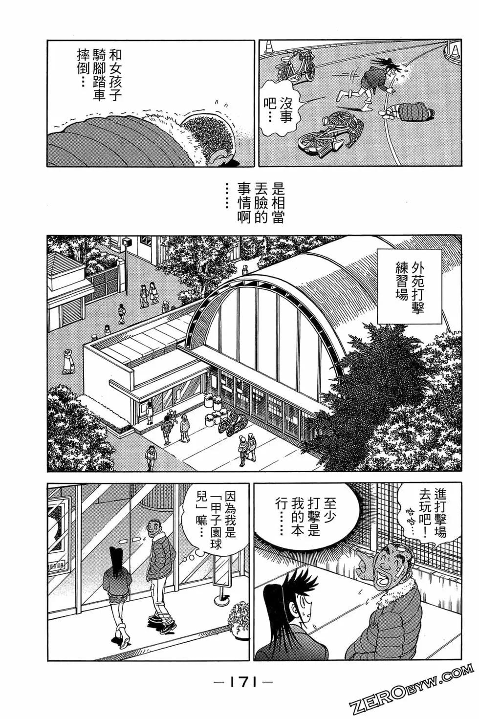 第22卷181