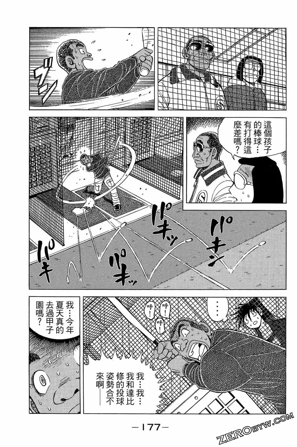 第22卷187