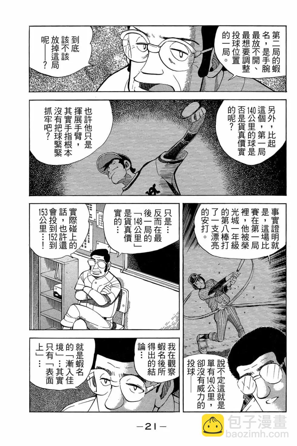 第22卷19
