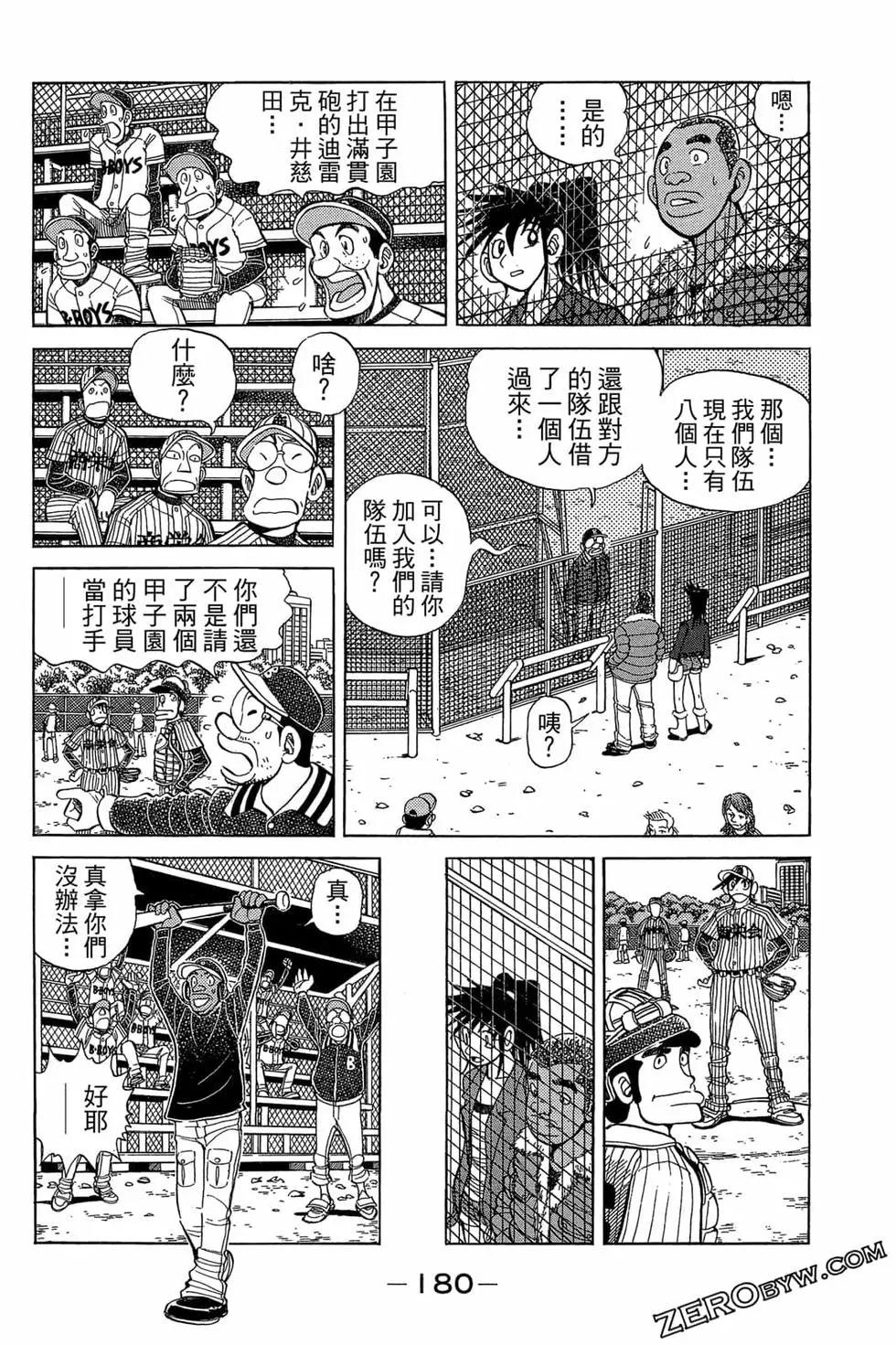 第22卷190