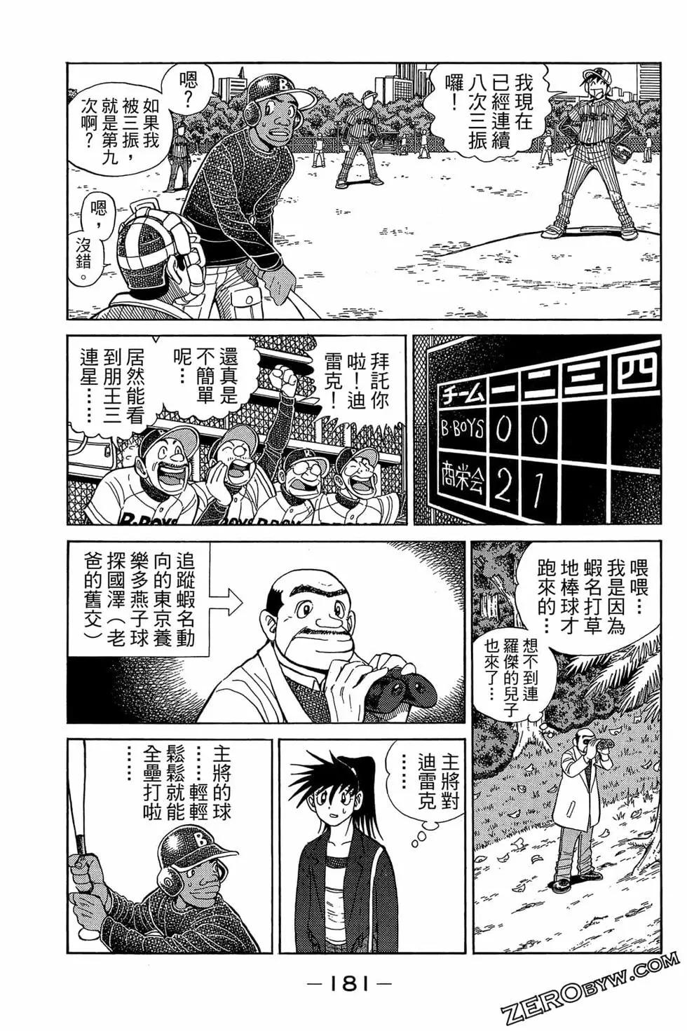 第22卷191
