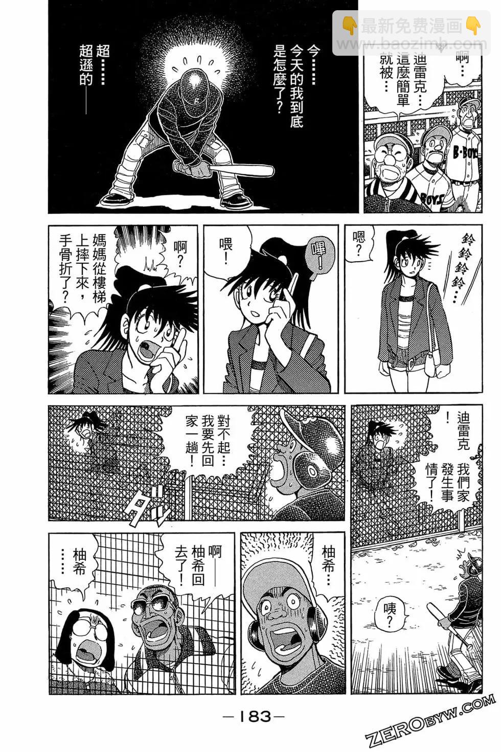 第22卷193
