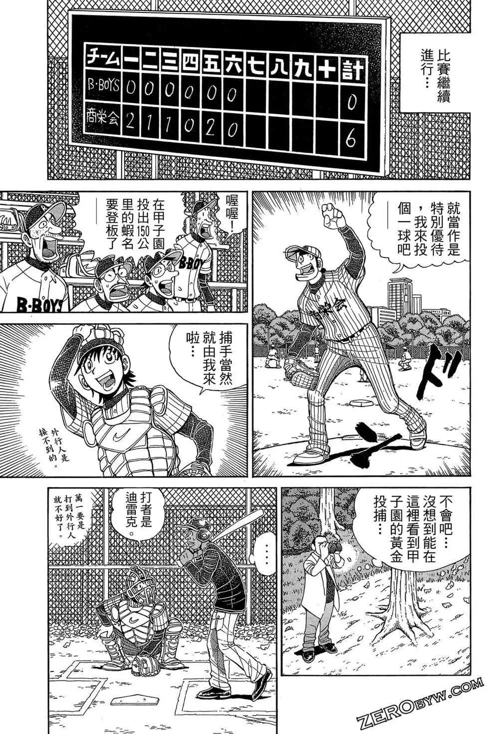 第22卷195
