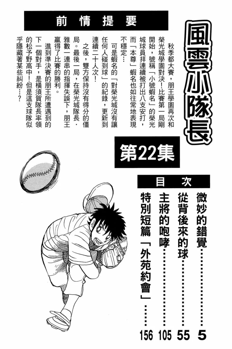 第22卷2