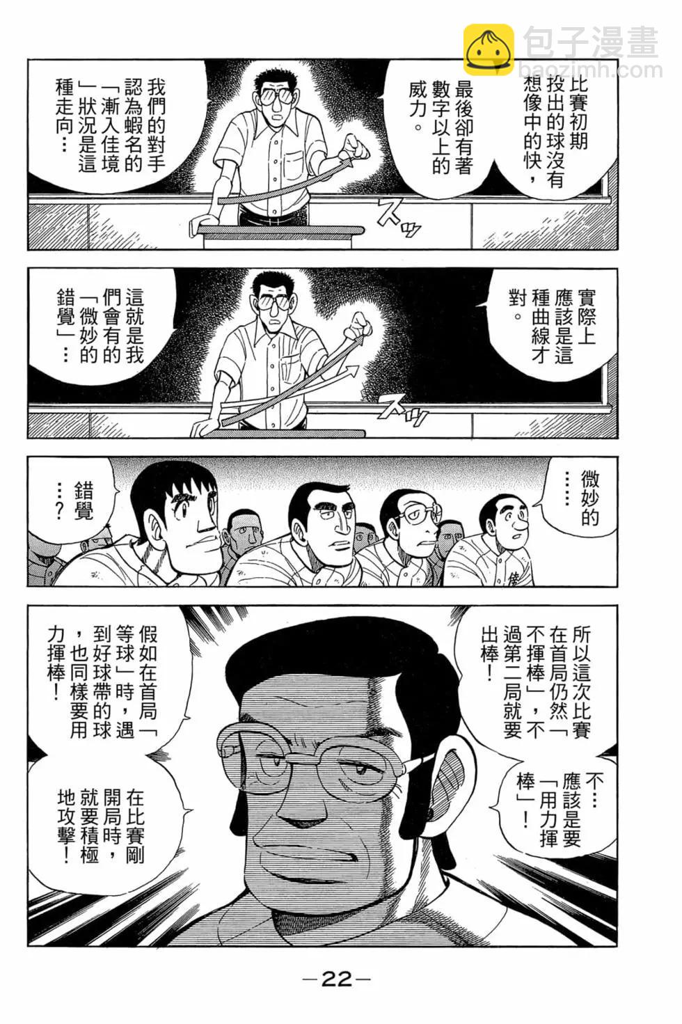 第22卷20