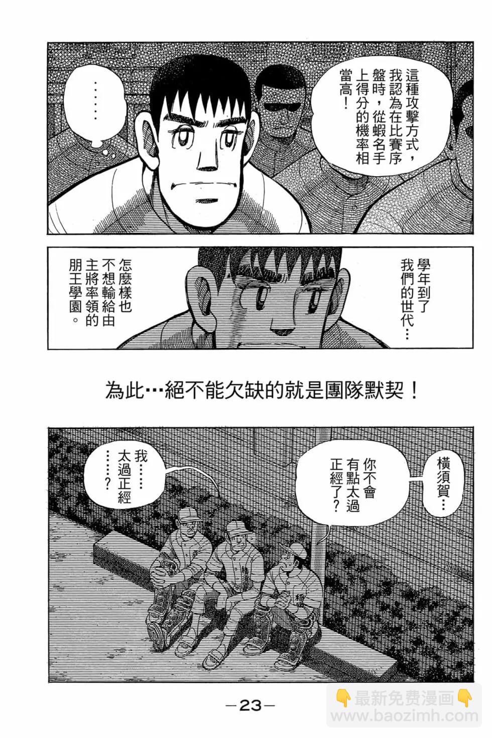第22卷21