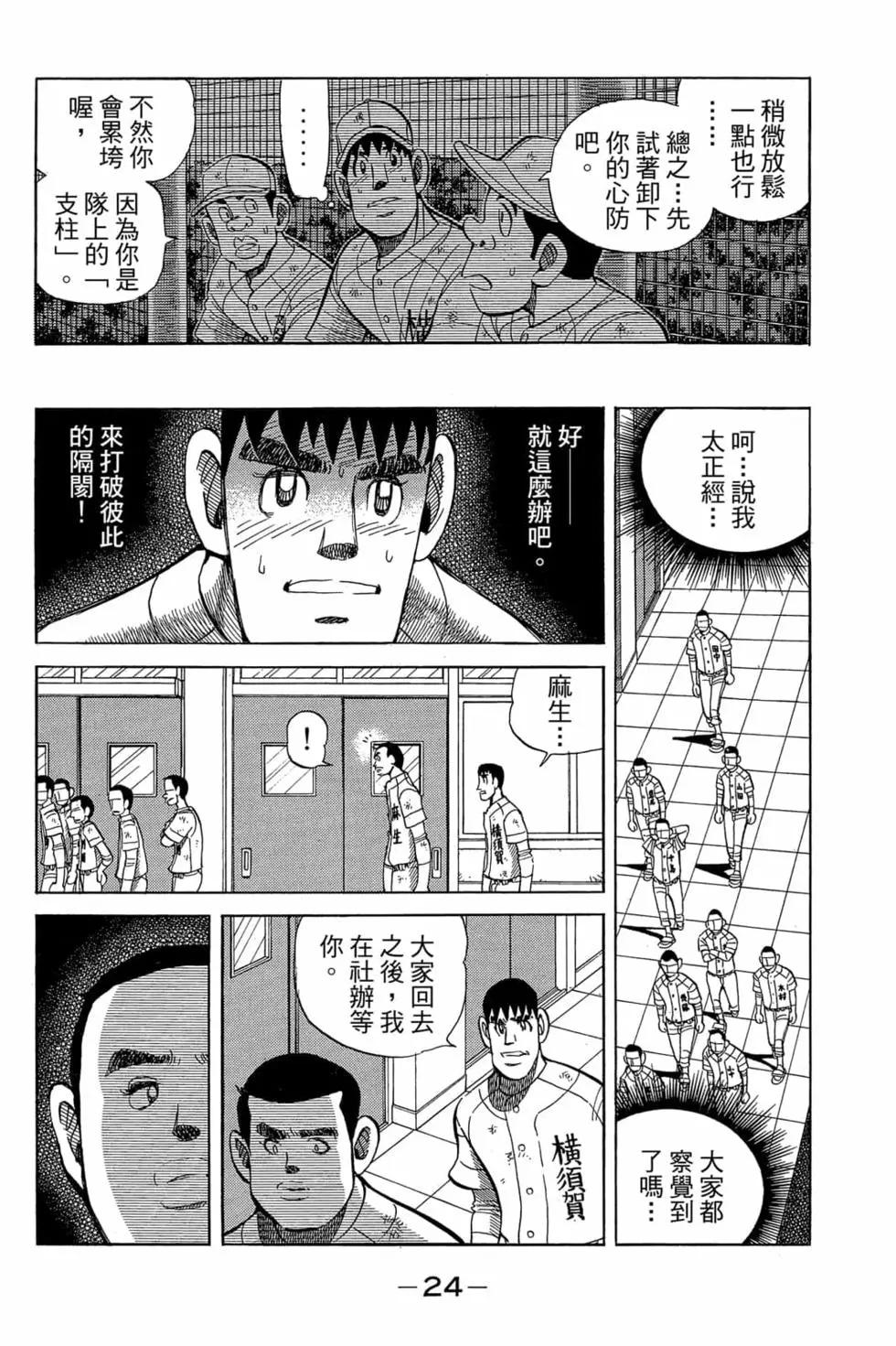 第22卷22