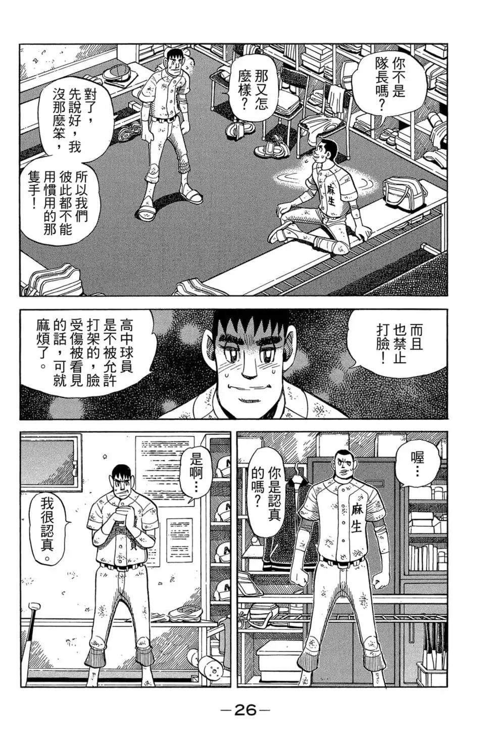 第22卷24