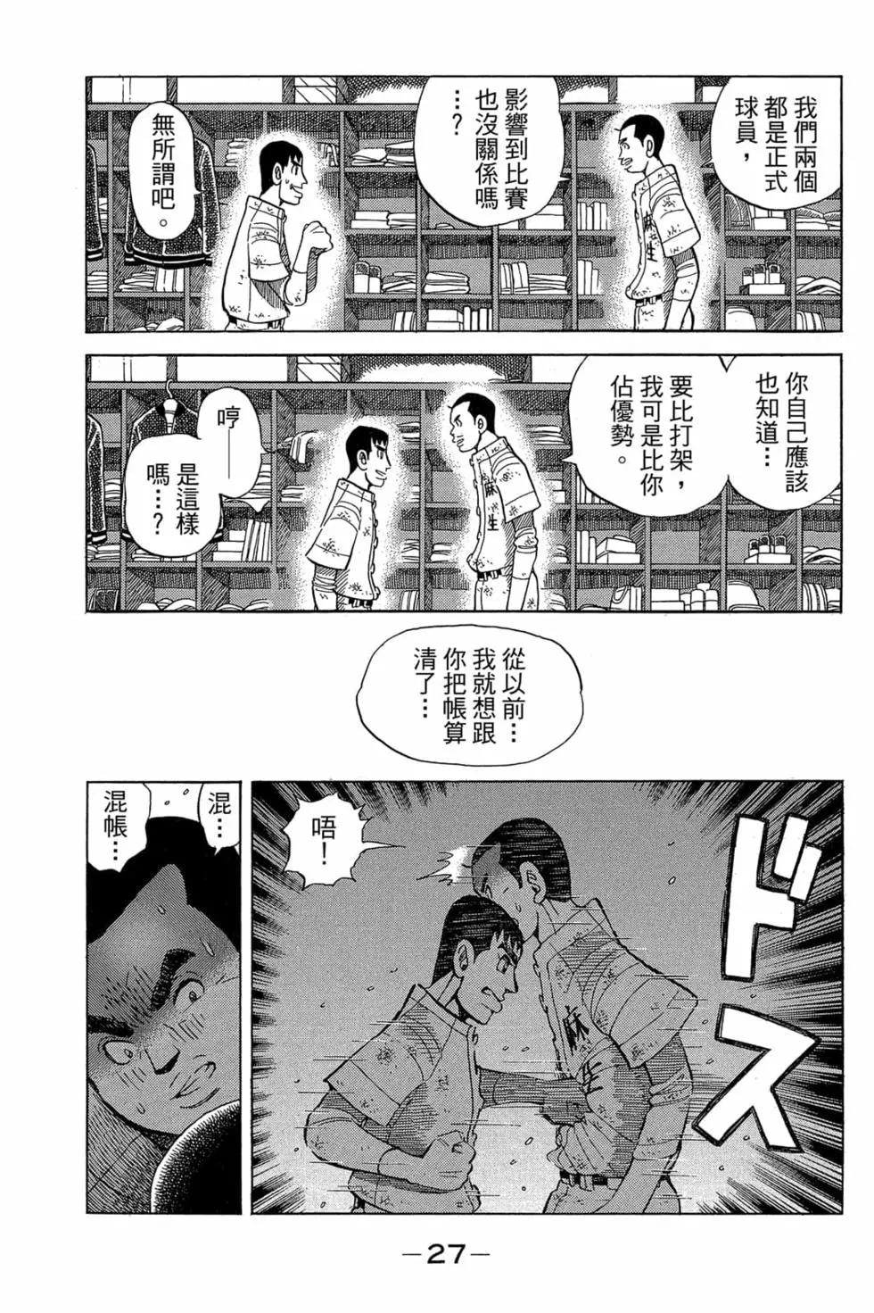 第22卷25