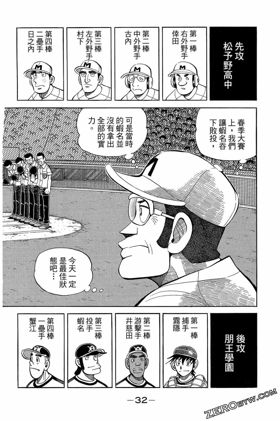 第22卷30