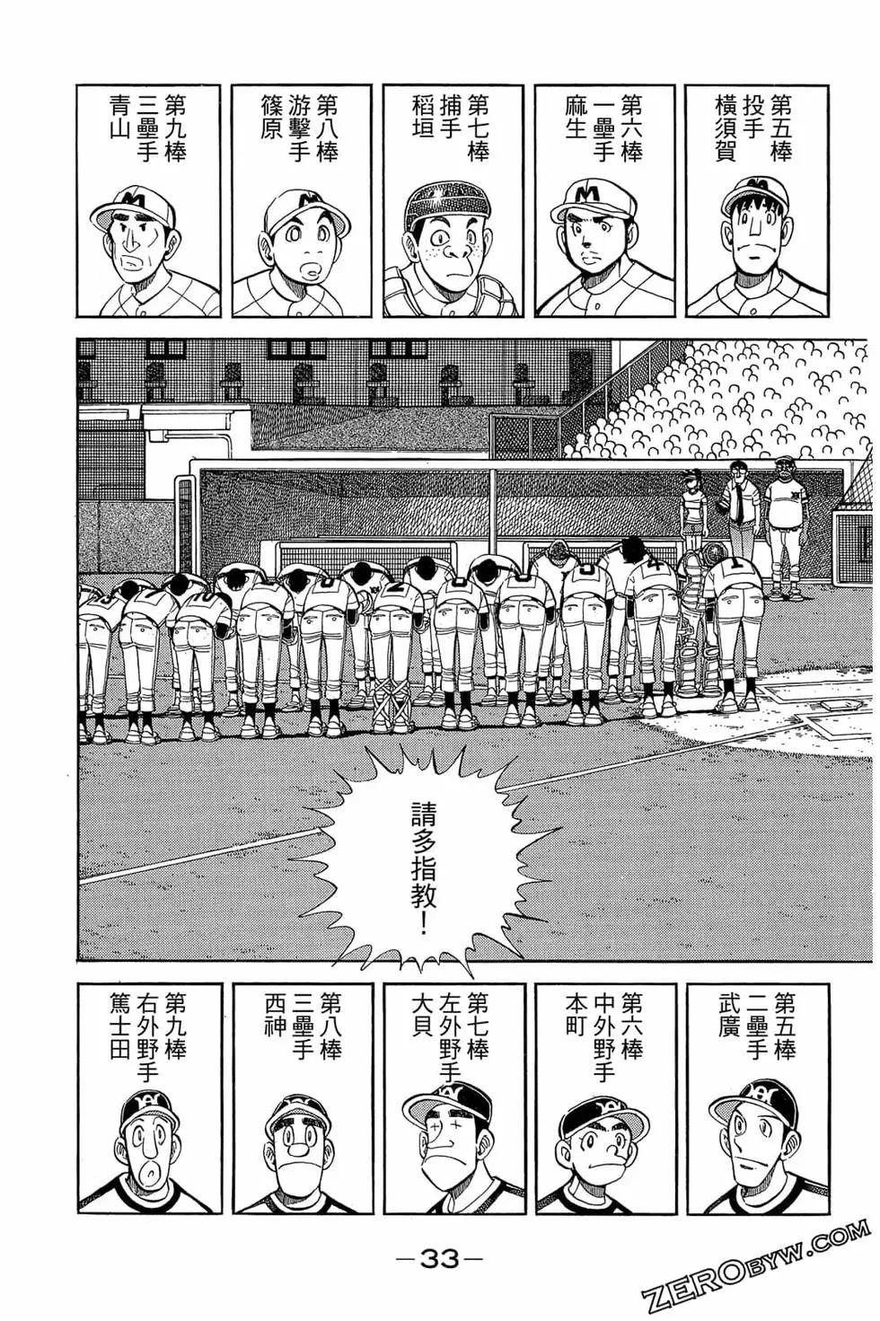 第22卷31