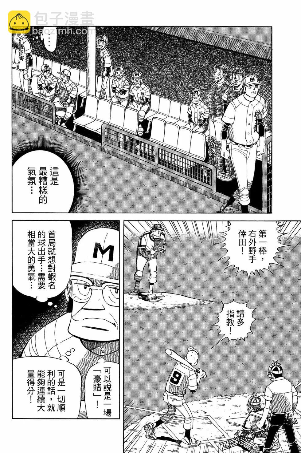 第22卷36