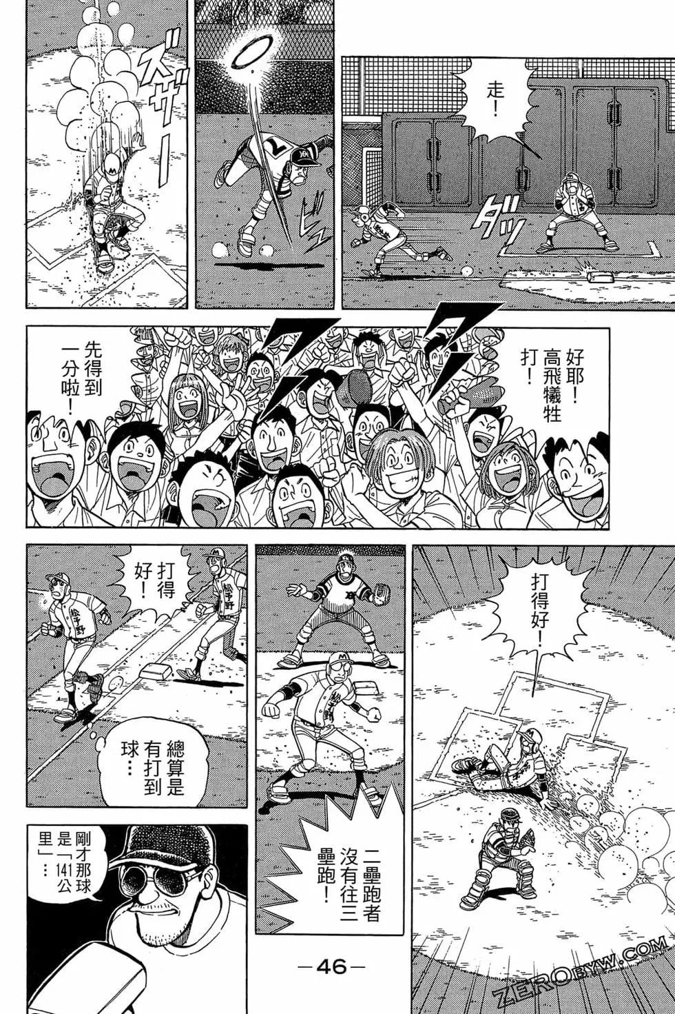 第22卷44
