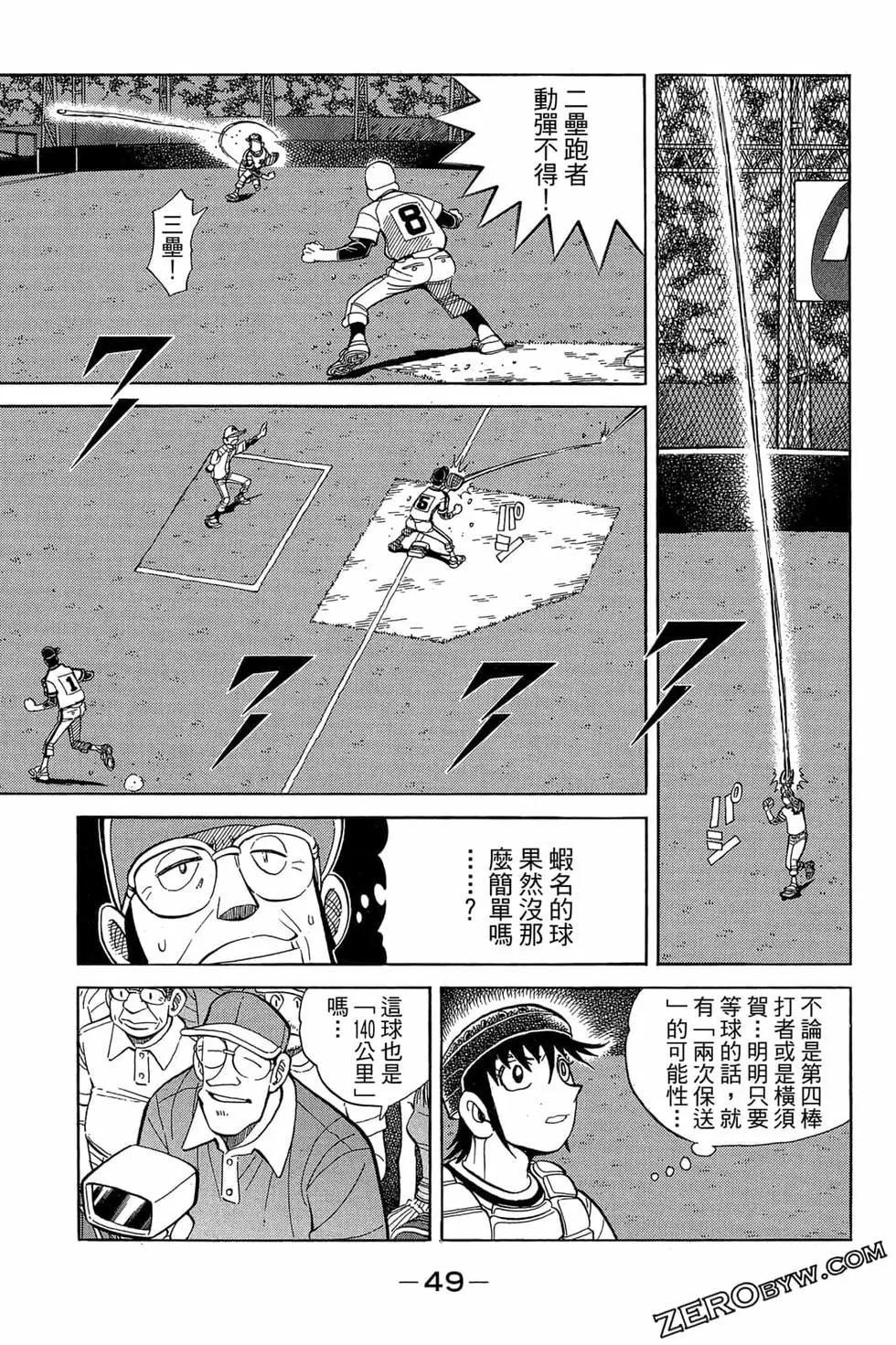 第22卷51