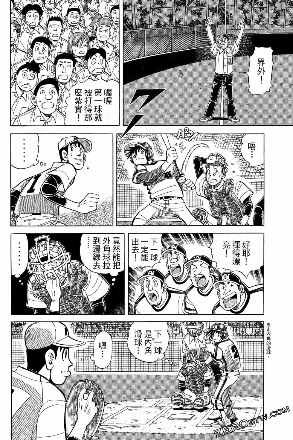 第22卷70
