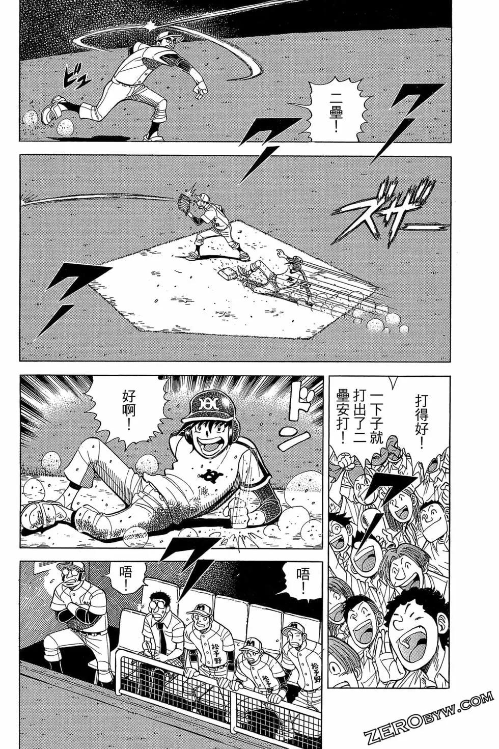 第22卷74