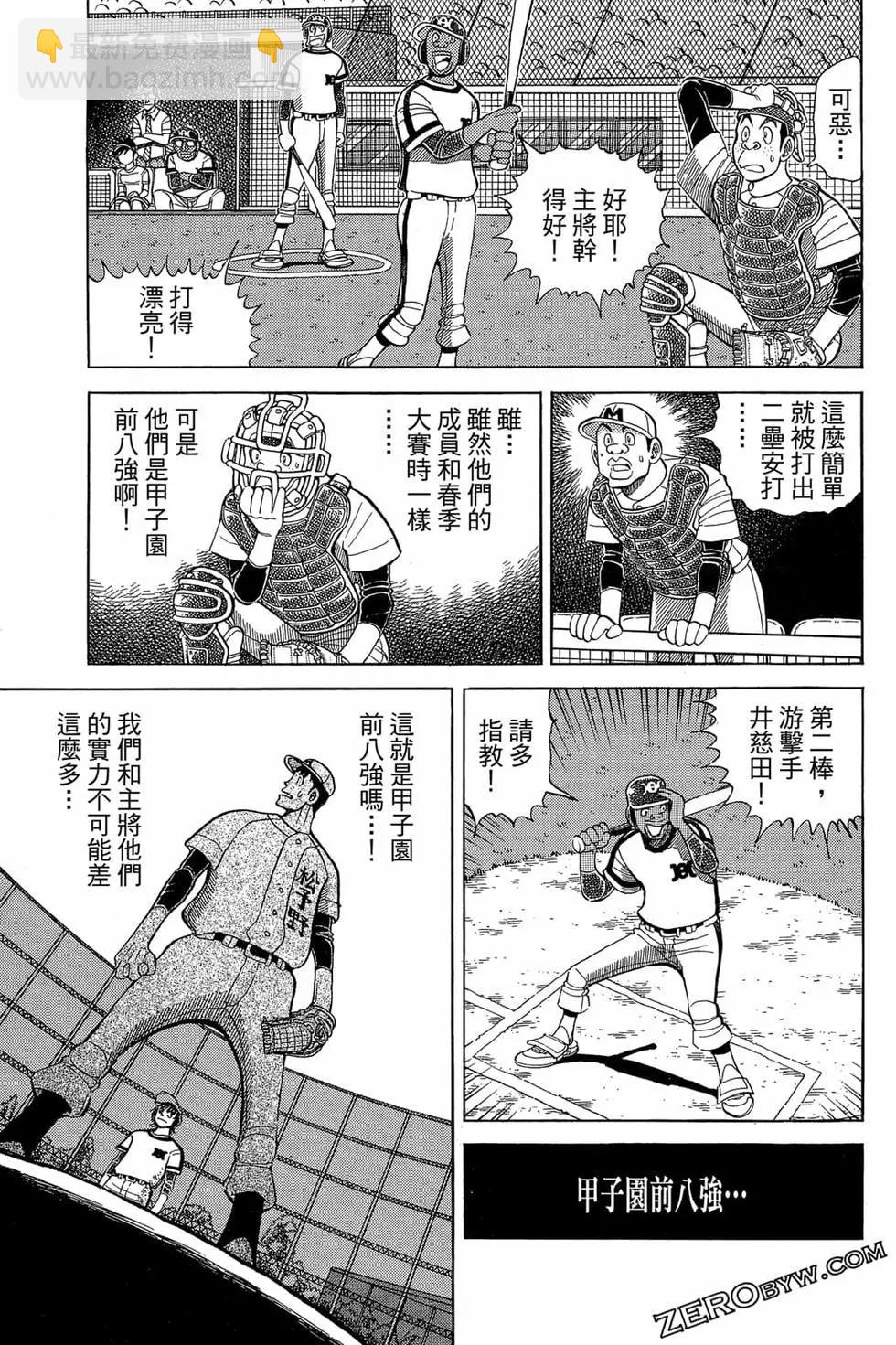 第22卷75