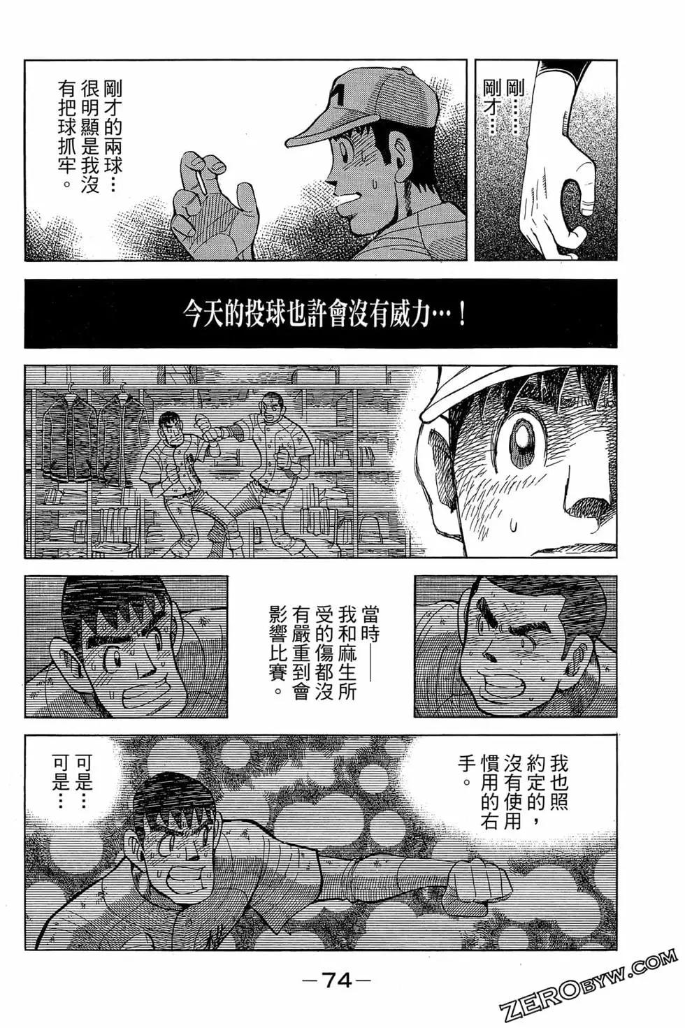 第22卷76