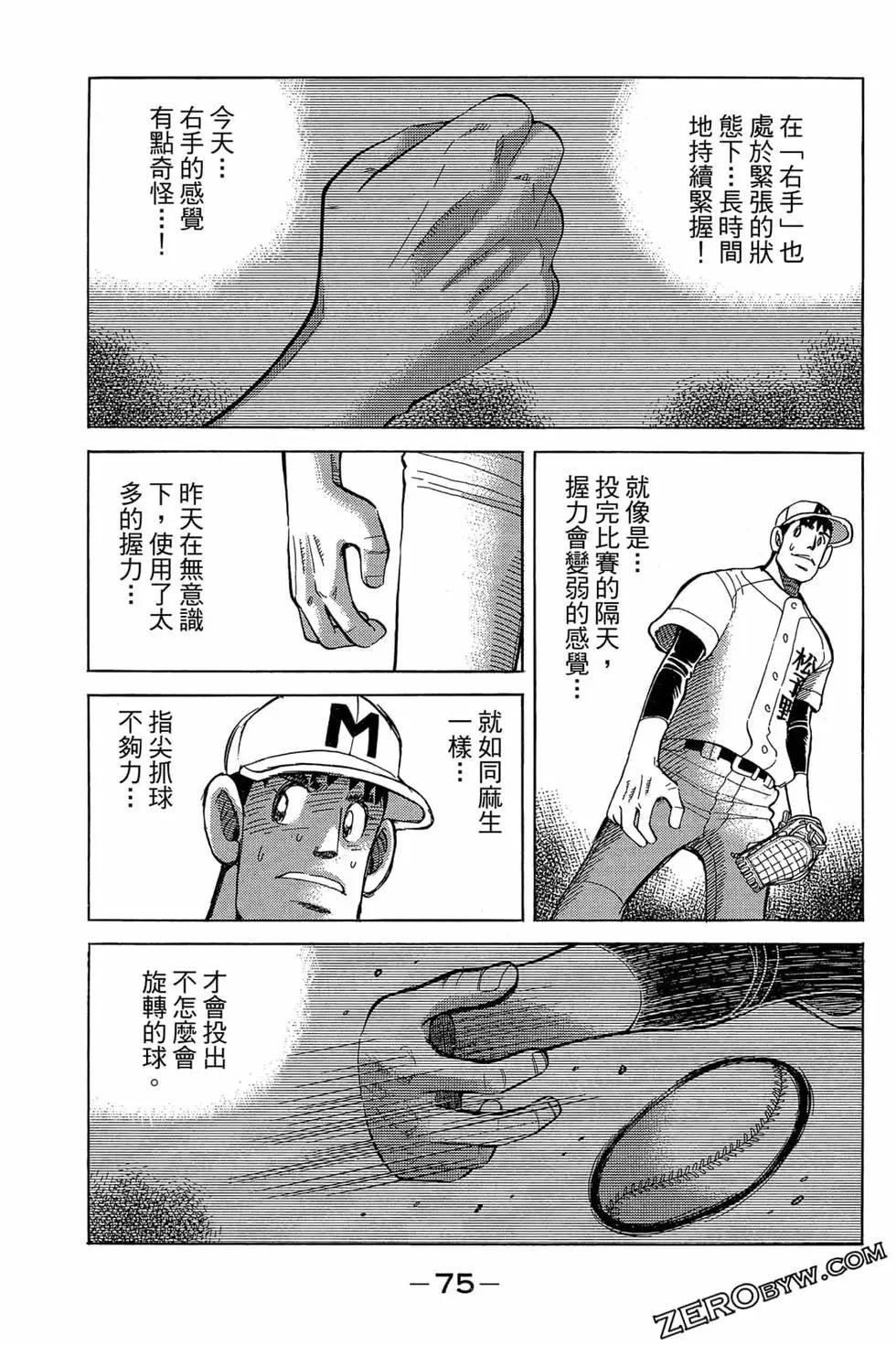第22卷77