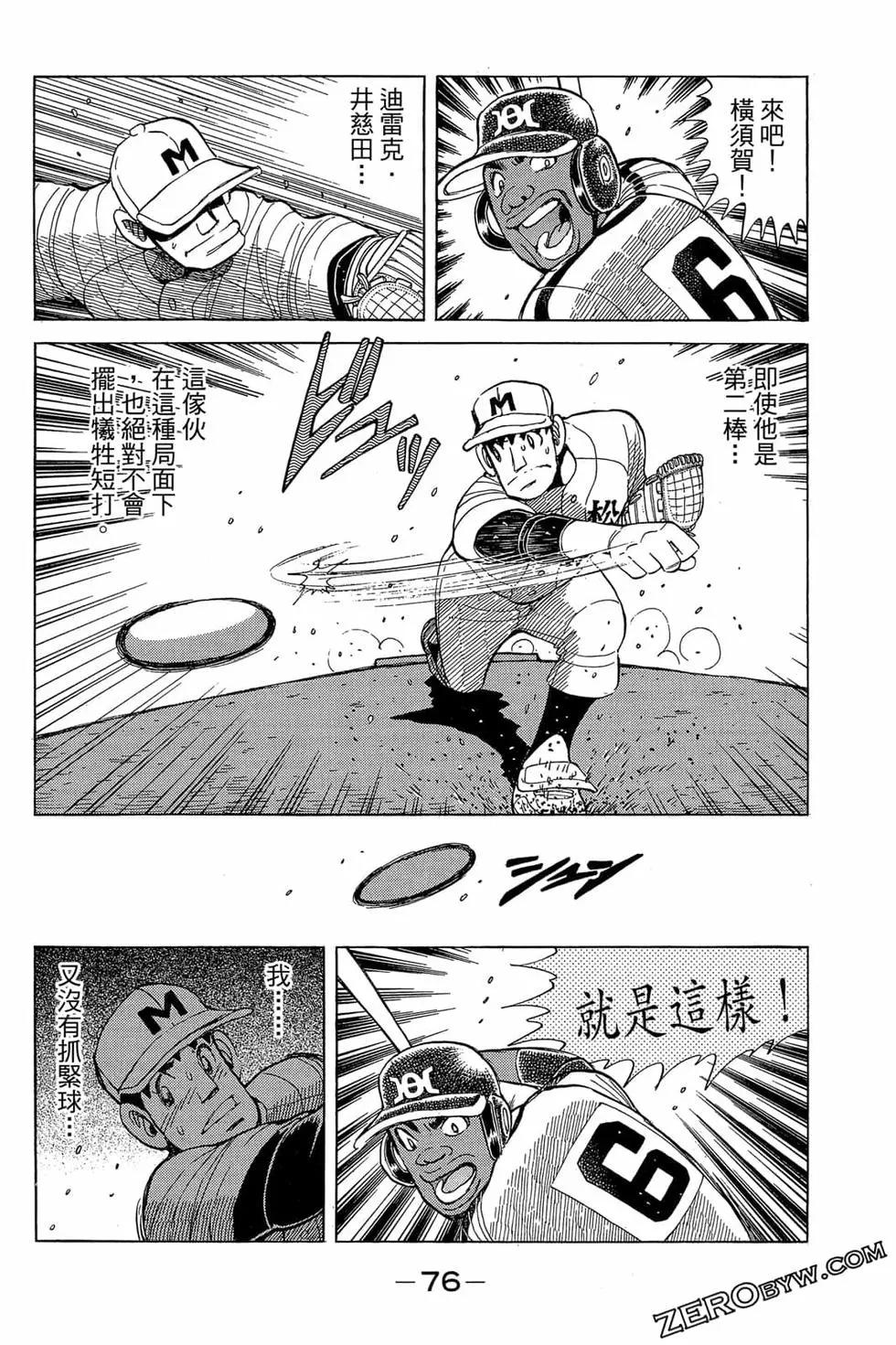 第22卷78