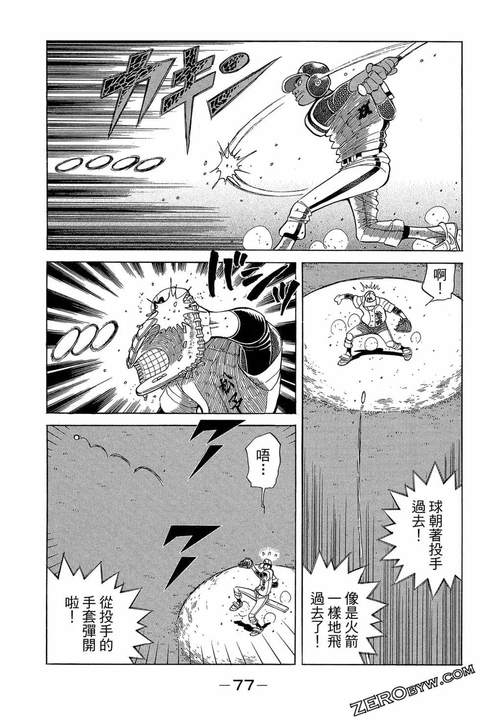 第22卷79