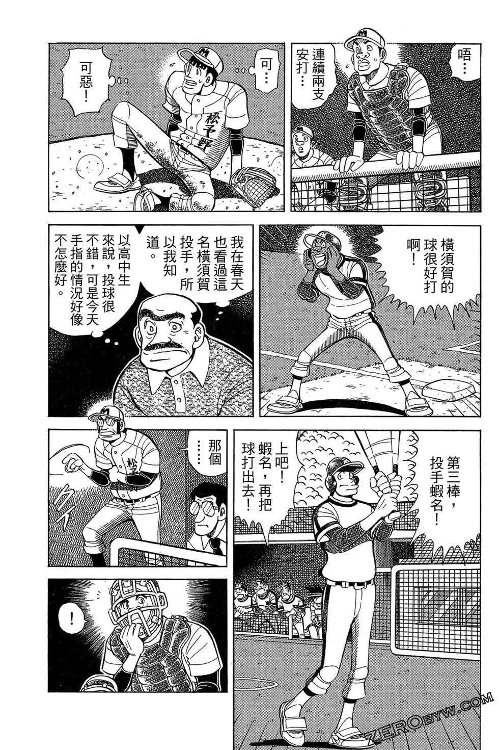 第22卷81