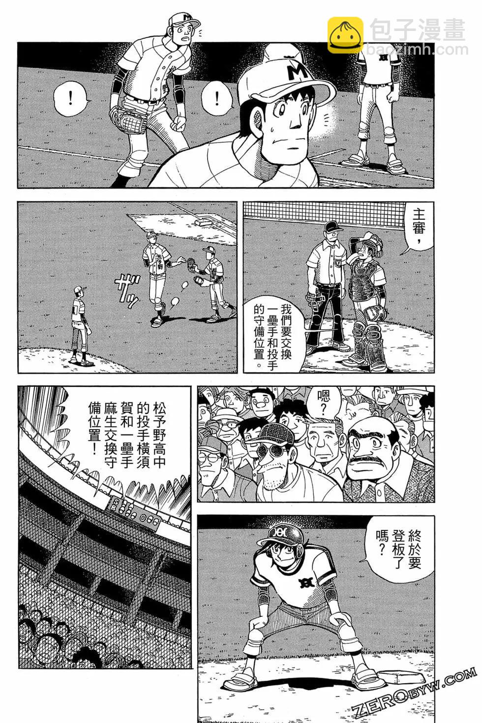 第22卷82