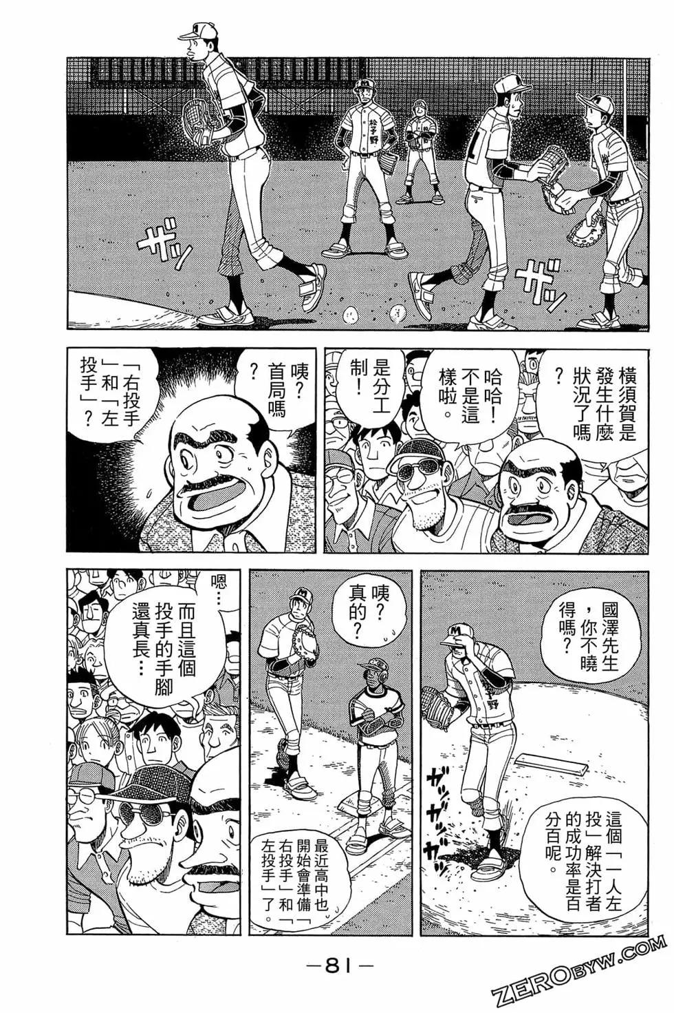第22卷83