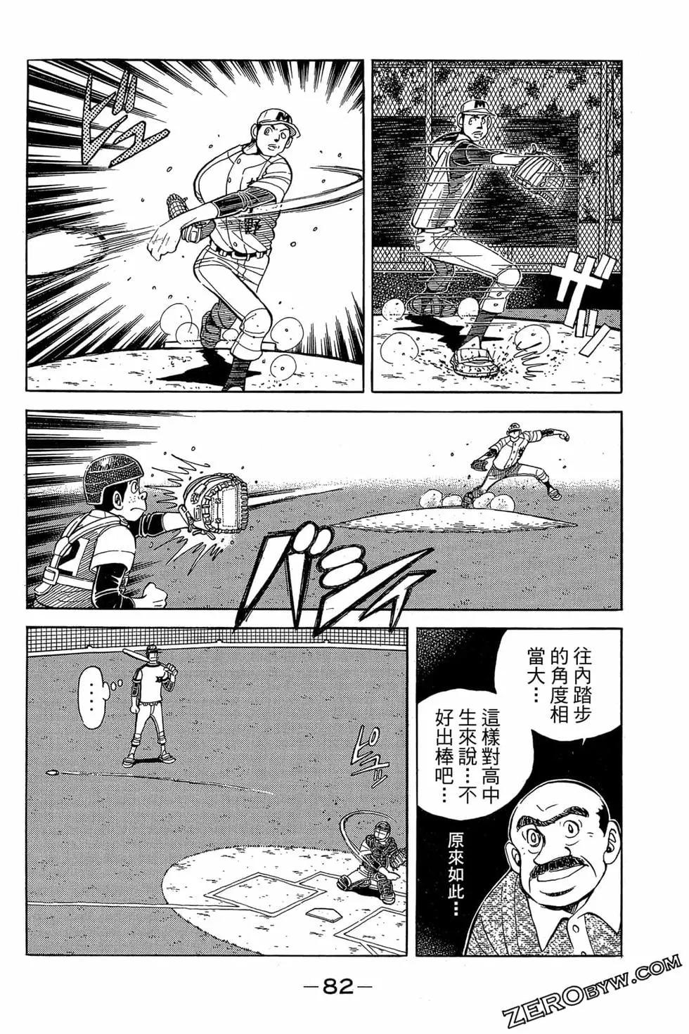 第22卷84