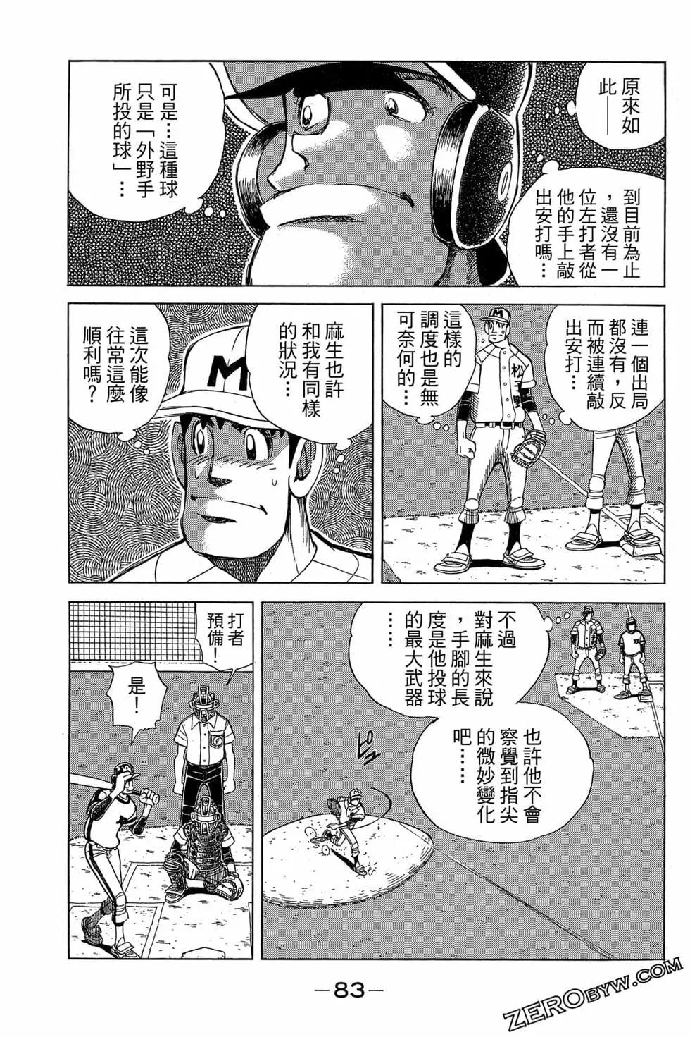 第22卷85